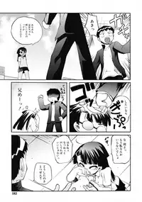 COMIC RiN 2009-06