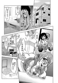 [Mu-min] Inshi Kansen ~Aruku Shisha ga Shihai Suru Rinkan Jigoku~ [Digital]