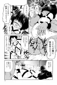 [Paint Robo] Seikousyou