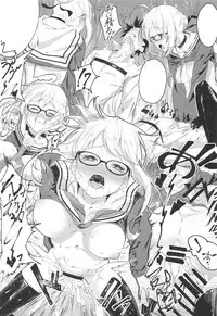 (C94) [picapica Suppa (Suppa)] SOMEWHERE OUT IN SPACE (Fate/Grand Order)