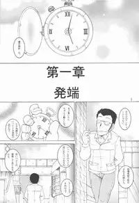 (同人誌) [MULTI VITAMIN] 操時完柑