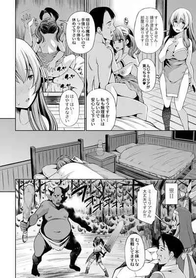 COMIC Reboot Vol.30