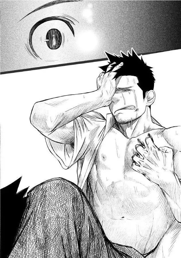 Itai Itai Itai. 1 | 痛痛痛 1