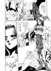 [Mizusumi Toshiaki] TOM TOM CLUB