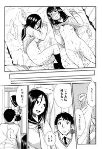 COMIC Mugen Tensei 2015-08