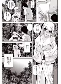 COMIC Penguin Club 2017-09 [Digital]