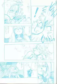 (C45) [Marukiri Plan (Kiryuu Reia)] R FAKE Volume.0 (Ah! My Goddess, Street Fighter)