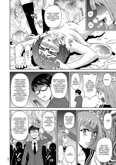 Jotei Caligula - Empress Caligula