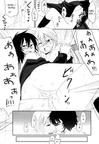 (C77) [Energia (Pikachi)] Tora Heart (Hyakko) [English]