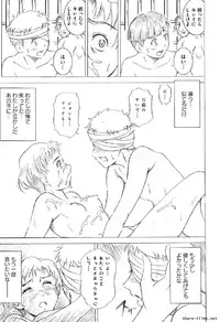 Ikusa Otome Anthology - Inki Musou Vol 5