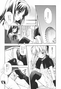 [Komiya Yuuta] SWEET THANG