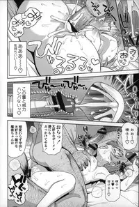 [Tamagoro] Hametomo Collection