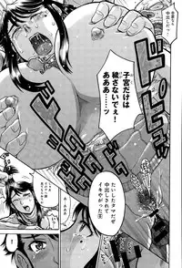 COMIC Anthurium 030 2015-10