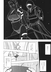 [Crimson (Carmine)] Tankyuu Soushuuhen 2 (Dragon Quest) [Digital]