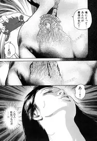 [Yamato Kaori] Kessakushuu Kimono Bijin Gekiga Shuu