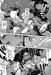 COMIC HOTMILK 2016-09 [Digital]