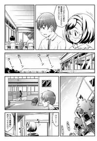 [Sakurafubuki Nel] Nakayoshi Kouen