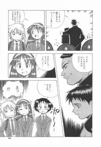 [Amano Youki] Momoiro Kakumei!