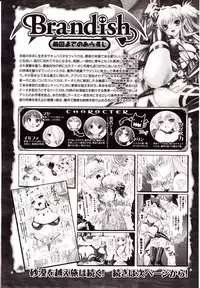 Comic Unreal 2010-04 Vol. 24