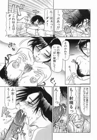 [Haneda Toshinori] PET-13