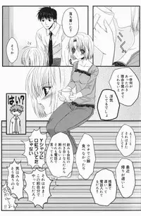 Manga Bangaichi 2007-01