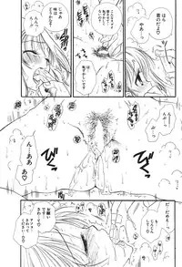 Comic Potpourri Club 2004-08