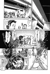 [Shinjima Saki] Furachi Re:birth