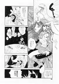 Comic Megastore 2004-06