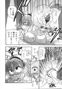 [Matsutou Tomoki] Ryoujoku Rettou | Rape Women All Over Japan