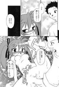 Comic Sigma Volume 15