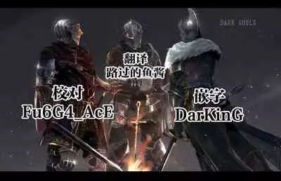 Moroku Gankyou ni