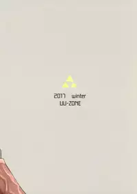 (C93) [UU-ZONE (nuezou)] Ee Ketsu. (The Legend of Zelda: Breath of the Wild)