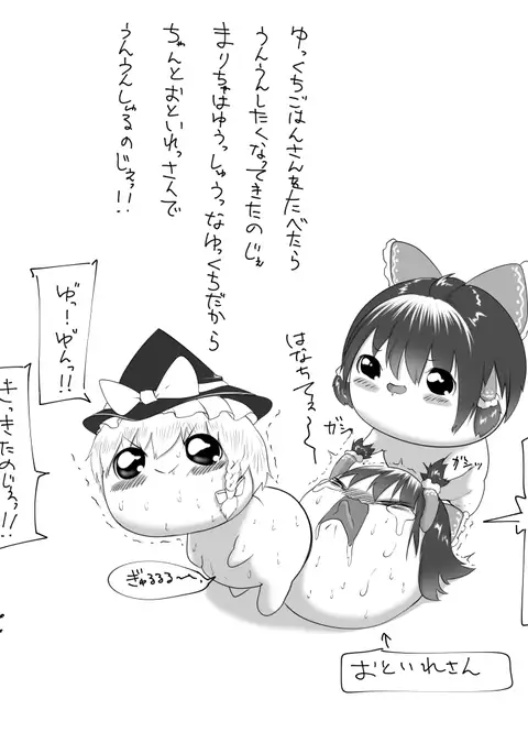 ふるすろっとるぜんら