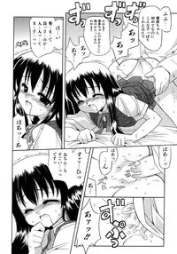 [Kanoh Hollow] UNPLUGED