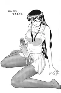 (C71) [Behind Moon (Q)] Dulce Report 8 | 达西报告 8 [Chinese] [哈尼喵汉化组] [Decensored]