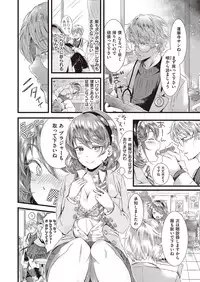 COMIC Kairakuten XTC Vol.7 [Digital]