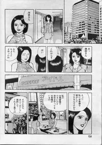 Manga Bon 2012-05