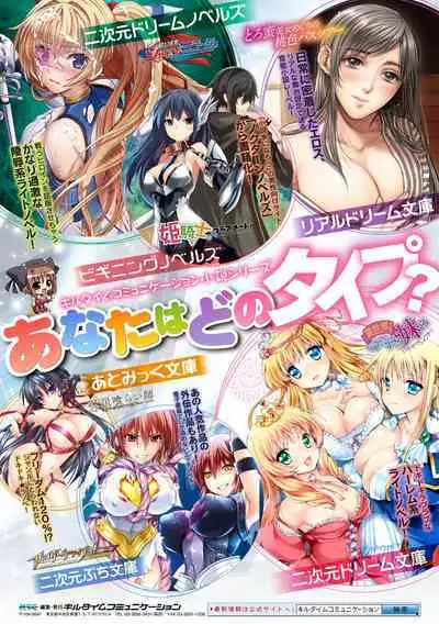 2D Comic Magazine Saimin NTR Vol.1