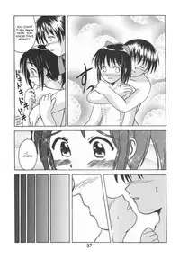 (C58) [Shinohara Heavy Industry (Haruna Mao, Akatsuki, Ukyochu)] Love Shino 5 (Love Hina) [English] [AWJ]