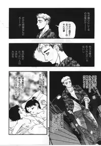 [Anthology] Imouto Koishi 2