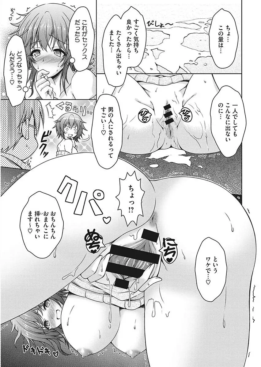 Core Colle Ingu Zecchou