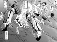 [Kimura Rongaku] Kiri￮-san Nochi￮ko 1 (Monster Hunter)