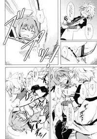 [爆猫,宇宙男爵] D4 DISC DOG DAYS DASH (DOG DAYS)