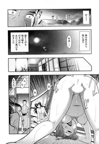 [Ohmi Takeshi] Indere Oneesan