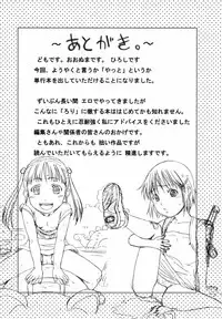 [Ohnuma Hiroshi] Loli Ita