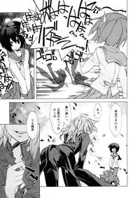 Comic Ran-Oh! Vol. 4