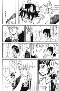 [HOUSE of KARSEA]Narase! moujo no mune no kane