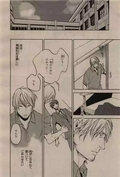 BE・BOY GOLD 2009-12