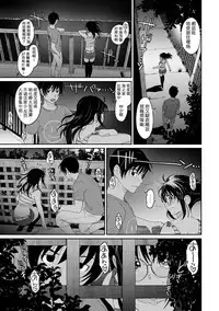 Rarefure Ch. 1-17