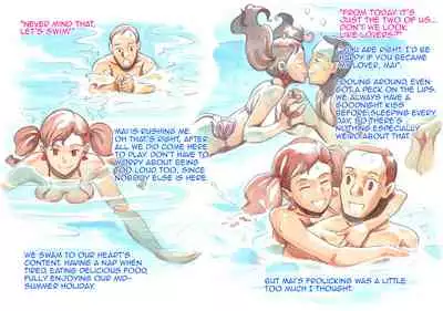 Yappari Papa ga Suki | I Love my Dad Afterall